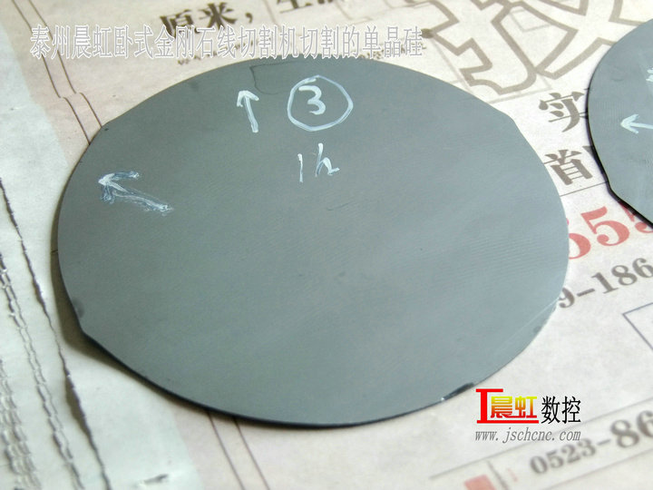 單晶硅生產(chǎn)工藝之一切片，金剛石線切割機切割單晶硅片，耗時1小時的效果
